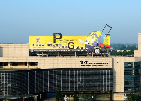 業(yè)務(wù)特色