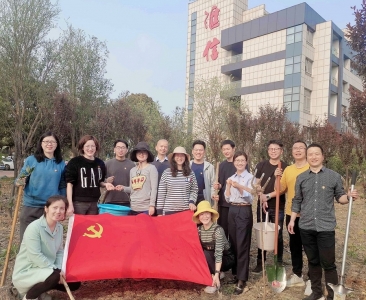 春風(fēng)十里，不及一抹綠意——匯信集團(tuán)第三黨支部植樹(shù)活動(dòng)