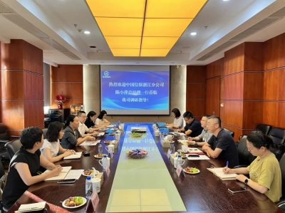 中信保浙江分公司黨委書記、總經(jīng)理陳小萍一行蒞臨我司調(diào)研指導(dǎo)